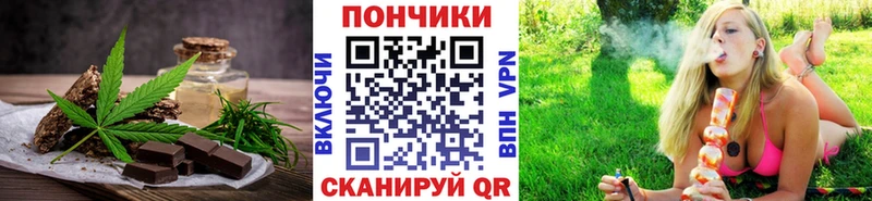 Купить  Краснослободск  Canna-Cookies конопля 