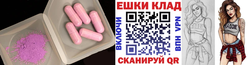 ЭКСТАЗИ таблы Краснослободск