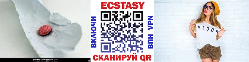 Купить где  Краснослободск  Экстази TESLA 