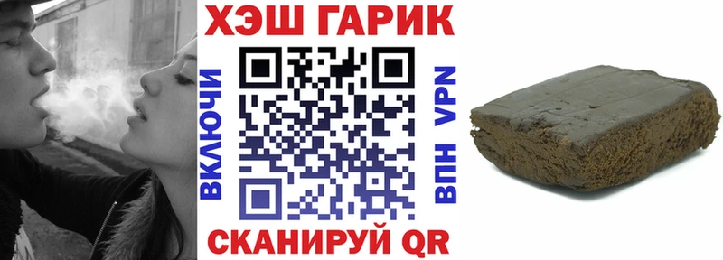 Гашиш hashish  Купить где  Краснослободск 