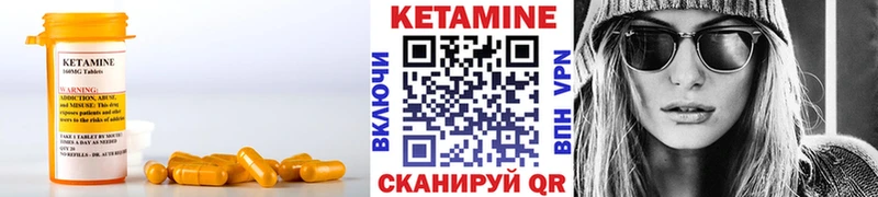 Кетамин ketamine  Купить закладки  Краснослободск 
