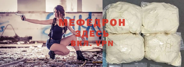 винт Верхнеуральск
