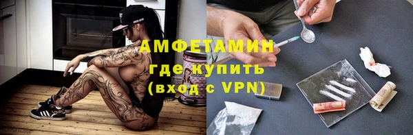 первитин Верхний Тагил