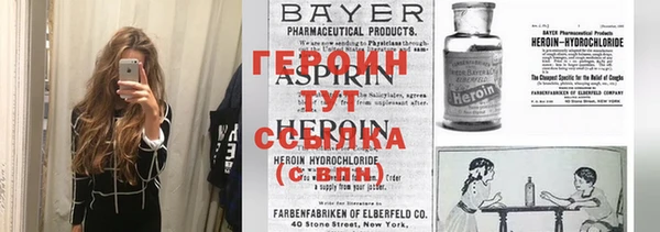 первитин Верхний Тагил