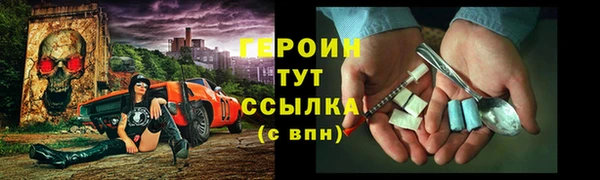 первитин Верхний Тагил