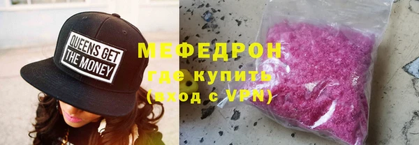 ГАЛЛЮЦИНОГЕННЫЕ ГРИБЫ Верея