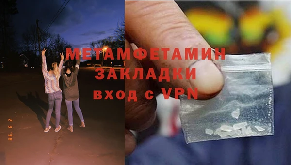 винт Верхнеуральск