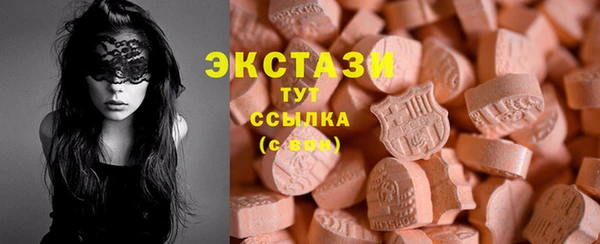 первитин Верхний Тагил