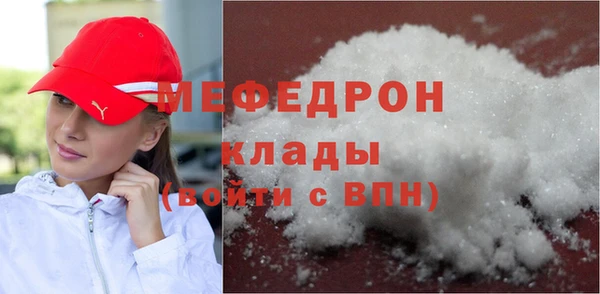 ГАЛЛЮЦИНОГЕННЫЕ ГРИБЫ Верея