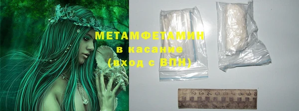 первитин Верхний Тагил