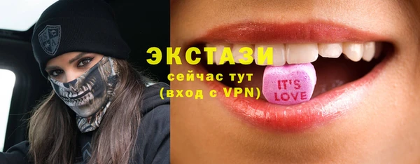 винт Верхнеуральск