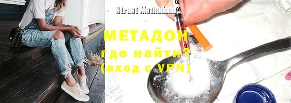 первитин Верхний Тагил