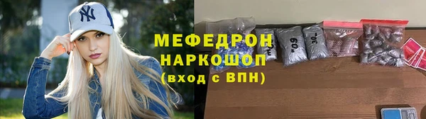 винт Верхнеуральск