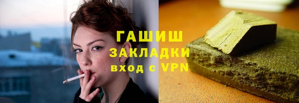 винт Верхнеуральск