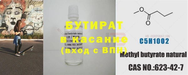 первитин Верхний Тагил