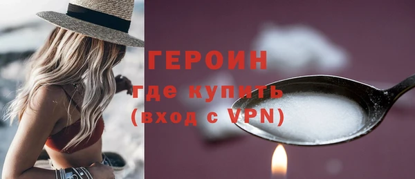 ГАЛЛЮЦИНОГЕННЫЕ ГРИБЫ Верея