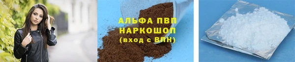 винт Верхнеуральск