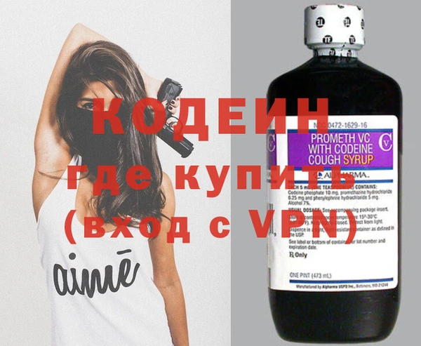 первитин Верхний Тагил