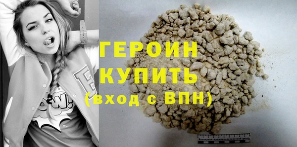 ГАЛЛЮЦИНОГЕННЫЕ ГРИБЫ Верея
