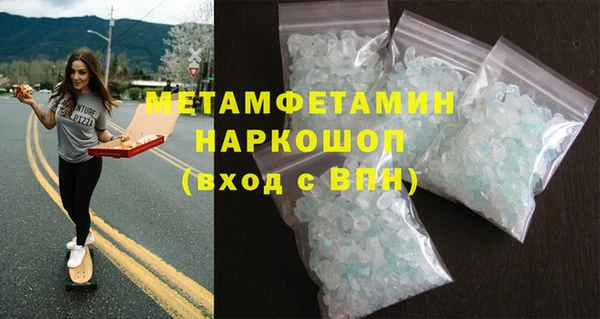 винт Верхнеуральск