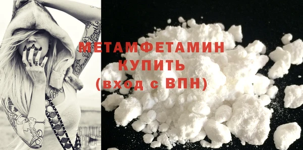 винт Верхнеуральск