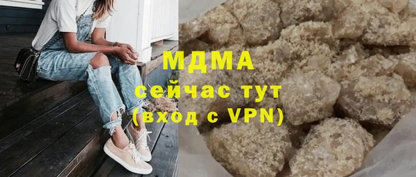 ГАЛЛЮЦИНОГЕННЫЕ ГРИБЫ Верея
