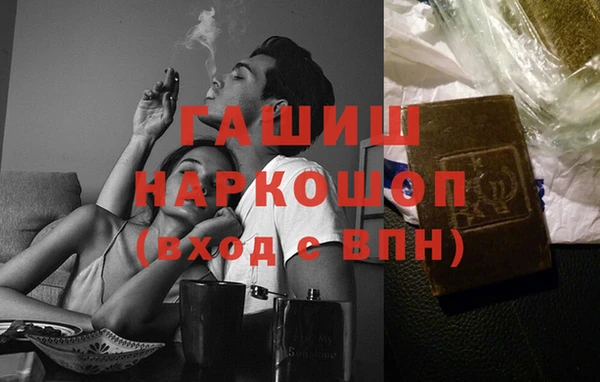 винт Верхнеуральск