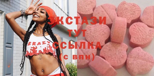 ГАЛЛЮЦИНОГЕННЫЕ ГРИБЫ Верея