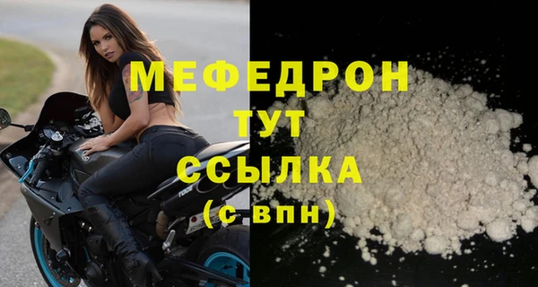 винт Верхнеуральск