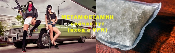 первитин Верхний Тагил