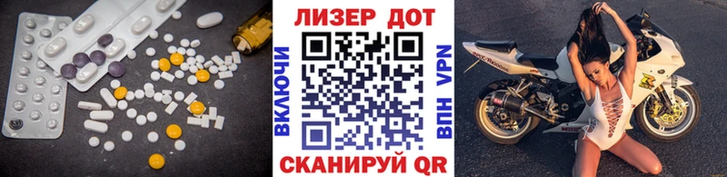 LSD-25 экстази ecstasy  Купить  Краснослободск 