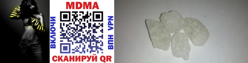 Купить где  Краснослободск  MDMA crystal 