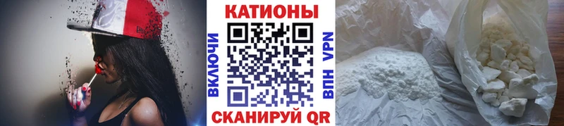 Мефедрон мяу мяу  Купить где  Краснослободск 