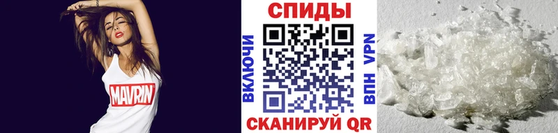 Метамфетамин Декстрометамфетамин 99.9%  Купить закладки  Краснослободск 