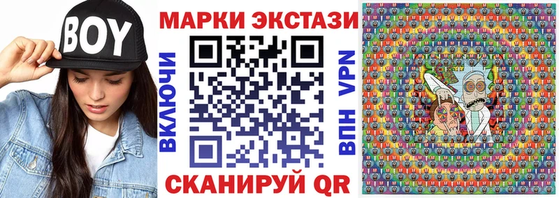 Купить закладки  Краснослободск  Марки 25I-NBOMe 1,5мг 