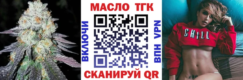 Дистиллят ТГК Wax  Купить  Краснослободск 