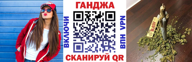 Конопля OG Kush  Купить закладки  Краснослободск 